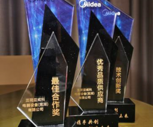 Sanhua AWECO won three Midea Awards